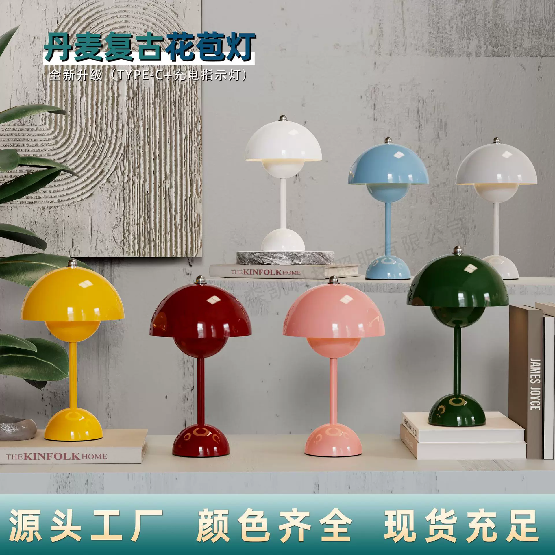 台灯长明灯花苞灯卧室酒吧餐厅氛围灯丹麦复古装饰台灯床头高级感