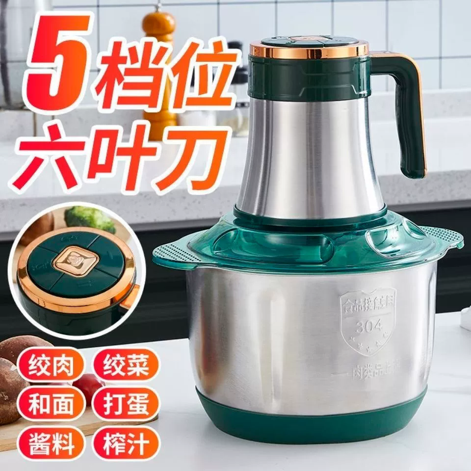 Dingsheng 5 Лист 6 ножей Домашняя коммерческая мясорубка Многофункциональная кулинарная машина для перемешивания фарша мясной фарш Другие