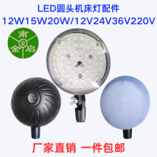 A^LEDCԴF_P늾12W220V24V36V