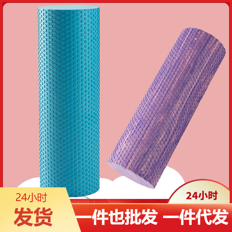 Fitness massage shaft yoga column camouflage solid eva yoga column rainbow foam floating point yoga axis can print logo