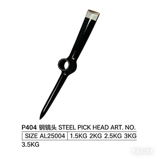 P404�怣��r���_���ڹS�������ʯ�Ʊ������؈@ˇ�๦����𹤾�