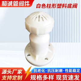 PP管;阀门配件;蝶阀