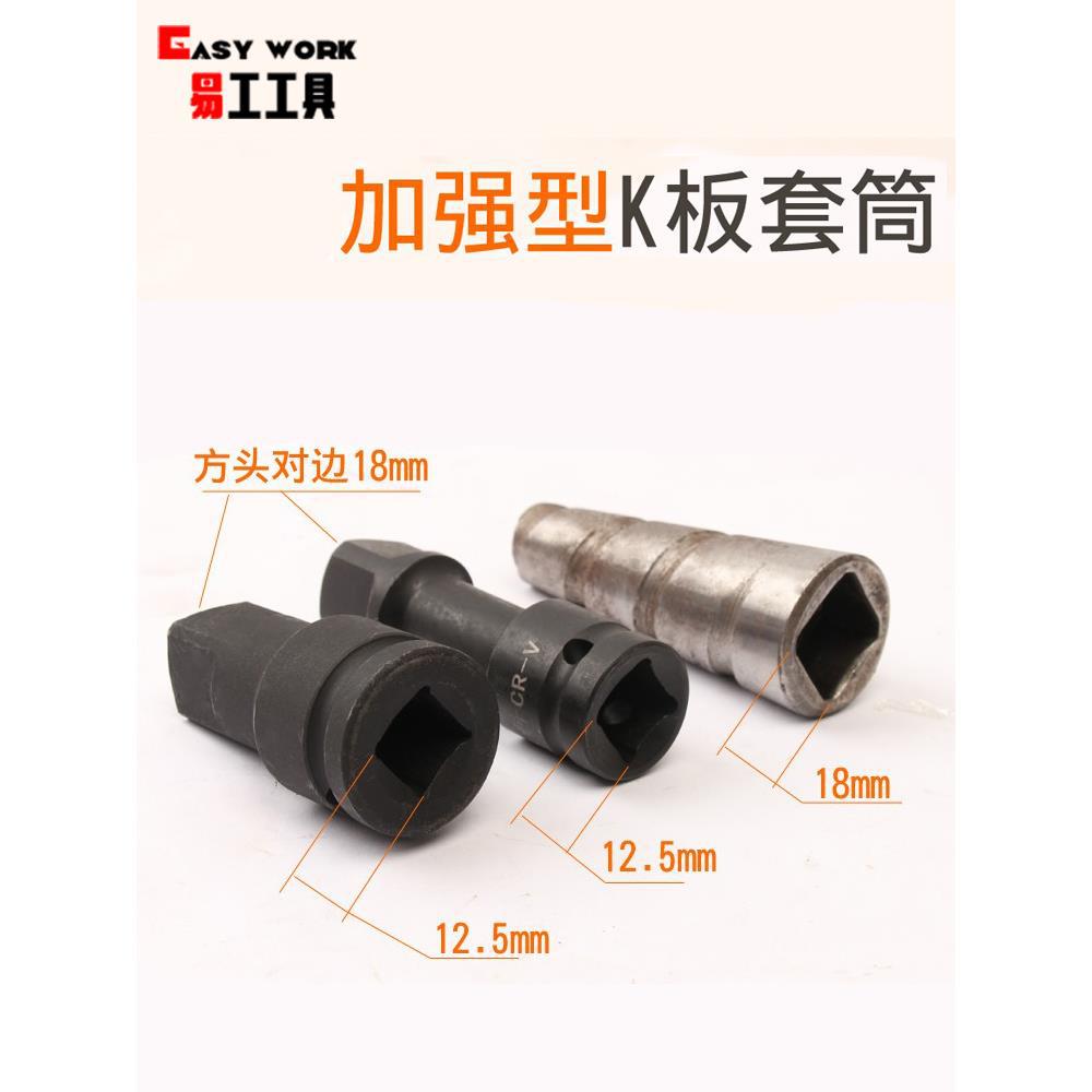 铝模k板套筒四方头铝膜四方吕模套同55钢套头转换头螺丝螺母方头