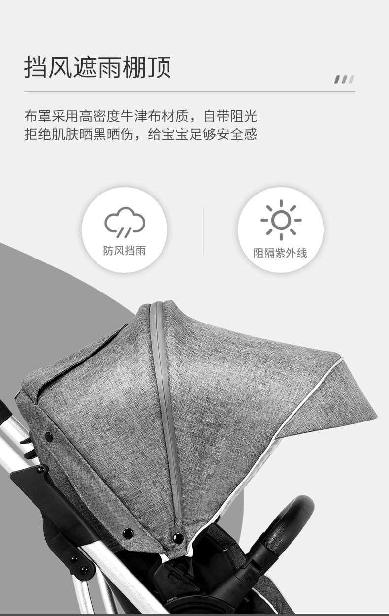 婴儿车8_06