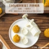 Fucai Jubao 50g 2 tablets