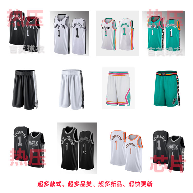 Spurs No.1 Wen Ban Yama White Green Black 2025 City Edition Announces Hot Pressed Basketball Uniform NBA Jersey Pants