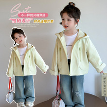 女童秋款纯色抽绳下摆外套小童新款洋气韩版百搭春秋款女宝冲锋衣