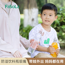 FaSoLa�������ƿ������zͨ�õVȪˮƿ�D�Q�w����ˮ������ˮ����