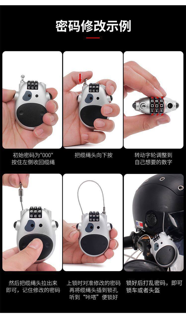 Manufacturer's Anti-Theft Cow Lock, Helmet Lock, Password Lock, Bicycle Lock, Electric Vehicle Helmet Lock, Retractable Steel Cable Password Lock