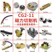 ͨ��CG2-11 �����ܵ��и�������·���ѹ������ܳɣ���������