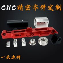 铝型材铝合金不锈钢铜CNC数控车床走心机加工五金属非标零件加工