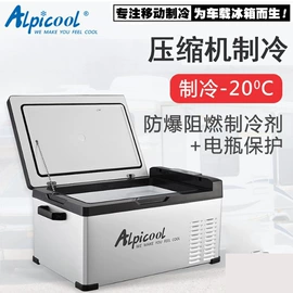 车载冰箱;车用置物袋