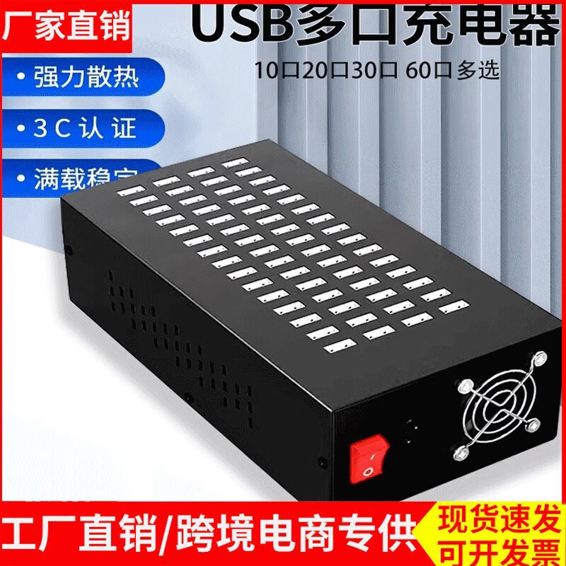 Mobile phone studio multi-port usb porous Android 20/40 smart charger fast charging plug multi-function plug-in socket