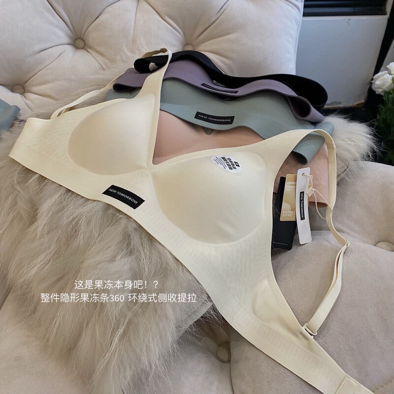 0832# French plain muscle triangle cup beautiful back underwear suit women's deep V seamless nude sports thin bra underwear