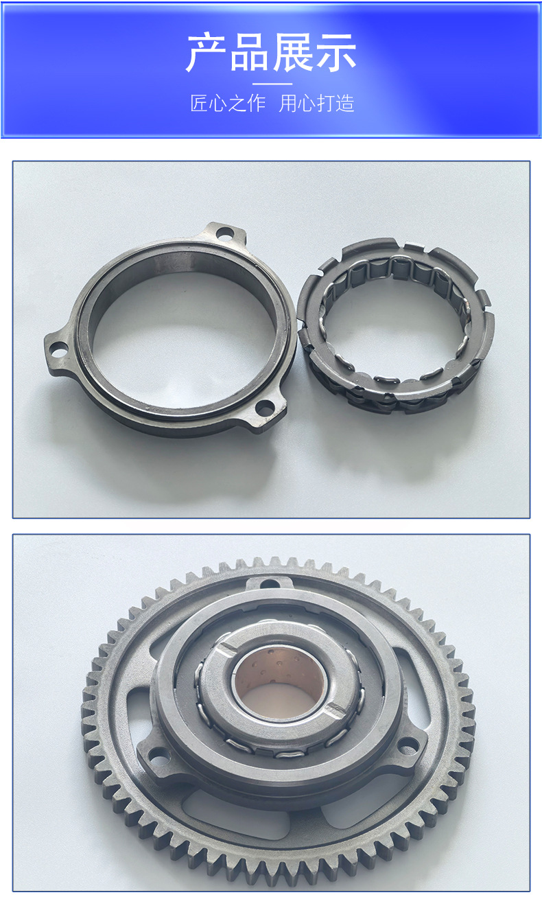 Manufacturer supply ATV overrunning clutch RZR570R1 motorcycle engine parts, available for wholesale