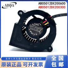ȫ�� ADDA AB05012DX200300/600 5020 12V 0.15AͶӰ��ɢ�ȷ���