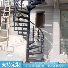 户外阳台阁楼复式楼室外旋转楼梯消防楼梯室内整体家用围栏垒德株