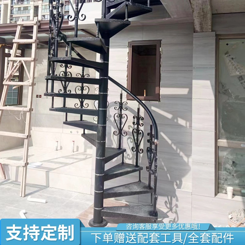 户外阳台阁楼复式楼室外旋转楼梯消防楼梯室内整体家用围栏垒德株