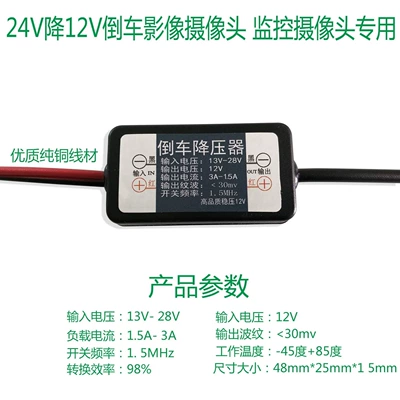 automotive power module, Other Car Video
