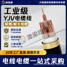 国标ZC-YJV纯铜电缆线3/4/5芯4/6/10平方低压电线阻燃耐火电源线