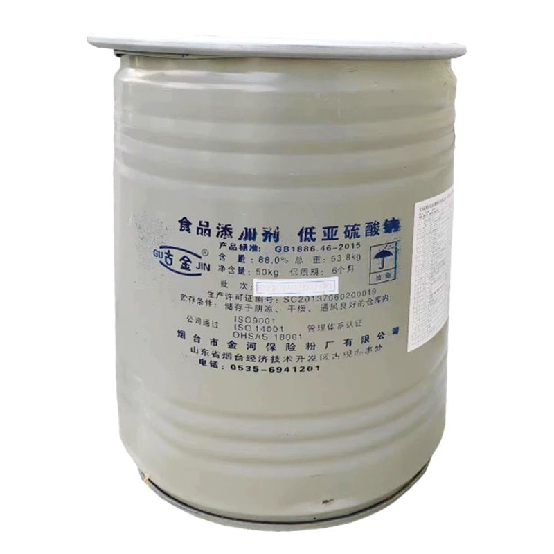 Gujin 88% низкий сульфит натрия пищевой страховой порошок для очистки пищевых продуктов отбеливатель сильный уменьшение метабисульфит натрия