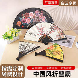 中国风国画折扇景区古风工艺品扇子绢布山水画国潮扇子高颜值折扇