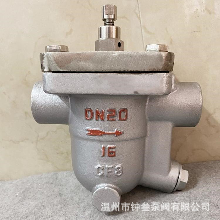 供应 螺纹立式自由浮球式疏水阀 CS11H-40C  CS11H 浮球式疏水阀