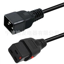 C14 C19���i��Ʒ�|�Դ�� 16A�����Դ�� �m��춸��N�O��