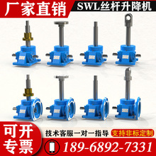 SWL�z�U�����C늄�΁݆΁�U�z���֓u��������̨���ݗU��������