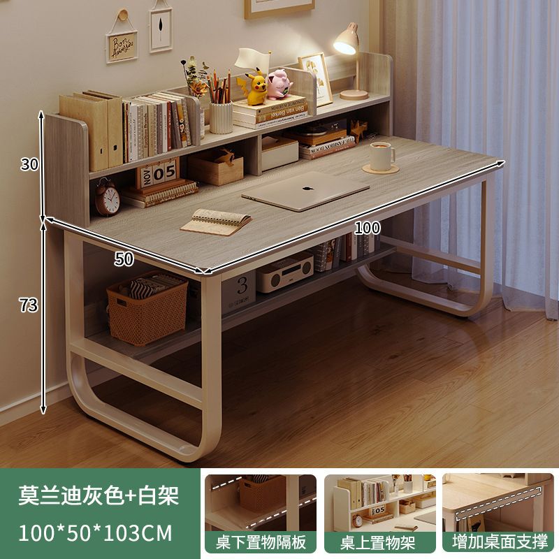 100CM 모란디 그레이 - 책장 포함