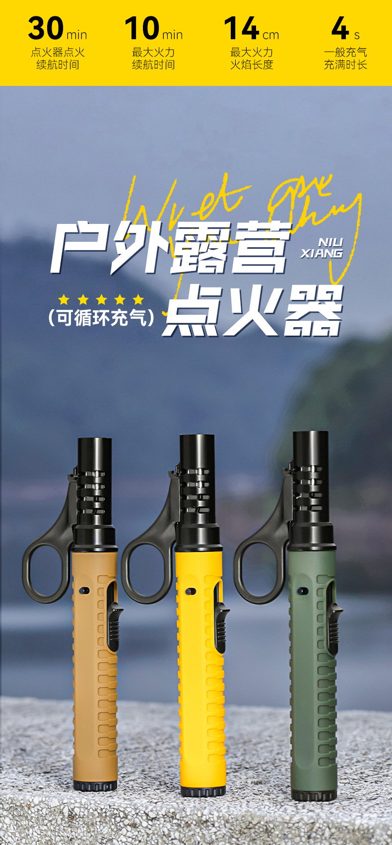 厨房专用防风款打火枪点火器 跨境多功能便携居家日用品点火器-阿里巴巴