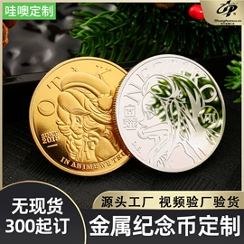 徽章;金属工艺品;纪念币
