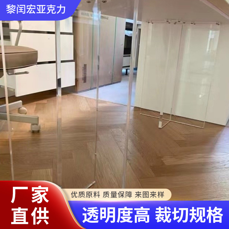 高透明亚克力T型桌脚一字型加工有机玻璃悬空餐桌腿厚板茶几腿抛