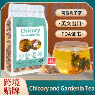 Chicory And Gardenia Tea Bags���ėd�Ӳ�25 �ջ����ĺ͗d�ӻ���