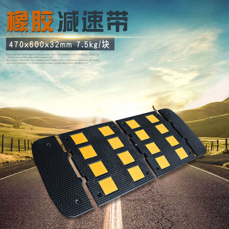 三门交通设施厂家直供圆点橡胶减速带 欧式47*60*3cm限速垄批发