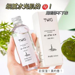 TWG�SE�o�w�����aˮ��������E�o�w����100ml���������ﶬȫ��