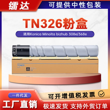 �m�ÿ��Ῠ�����_TN326�ۺ�bizhub 308e 368eī�ۺ�AAJ6030̼�ۺ�