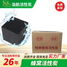 800��ֵ��C����̿���K �߻�ȼ�����᷿�U��������ˮ��C����̿�u