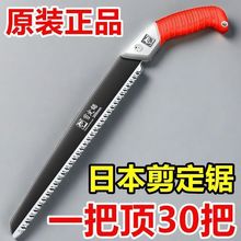 锯子手锯果树木头腰锯手工锯户外家用便携园林工具伐木直锯剪定锯