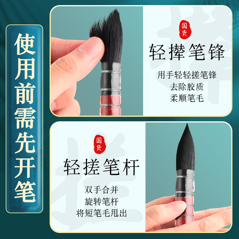 Red Fat Man Watercolor pincel de acuarela de ardilla cabello conjunto de pincel de gancho de cabeza redonda color pincel de arte