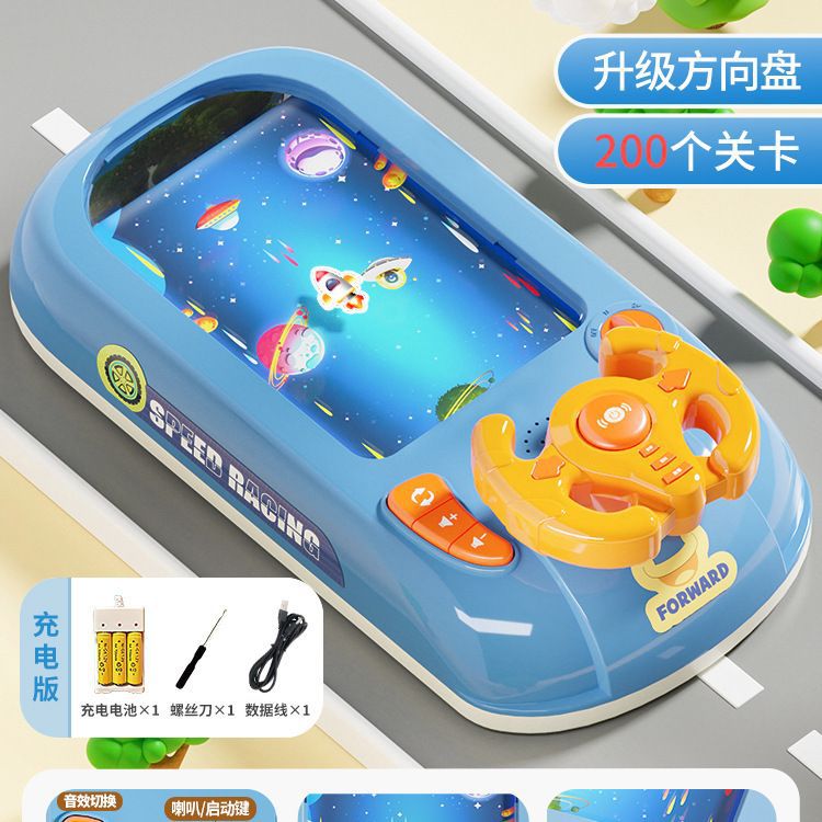 디럭스 에디션 우주선 모험 [USB 충전]