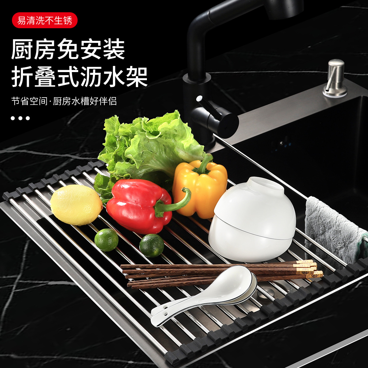 304 Stainless Steel Drain rack Sink Dish rack Folding Storage rack Dish and Dish Tableware Storage rack