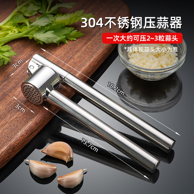 [Varias opciones] Prensa de ajo de acero inoxidable 304 de aleación de zinc, pelado manual de ajo, espuma de ajo, remover, puré de ajo, triturado