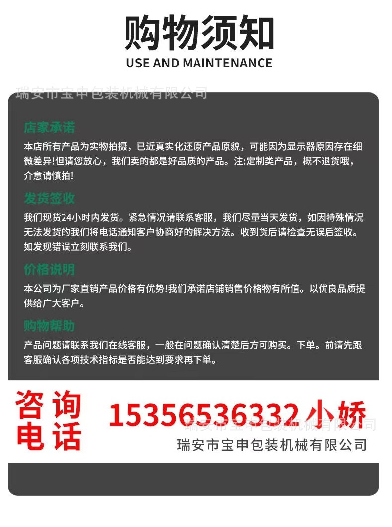 全自动卷筒纸分切机