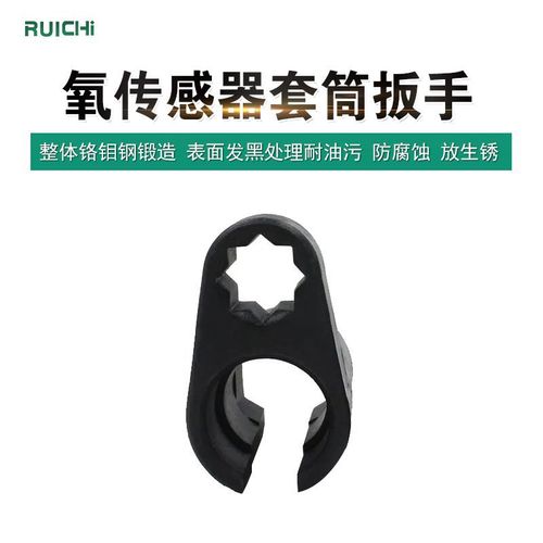Supply of 22mm oxygen-containing induction wrench, oxygen sensor, auto repair and maintenance disassembly tool, oxygen sensor sleeve