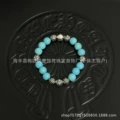 Blue-eight beads