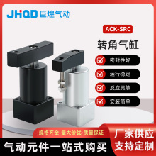 ���¿���ACK�D�ǚ��90&deg;/180&deg;���D�A�o���SRCС�͚�������