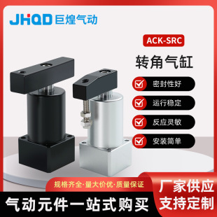 ���¿���ACK�D�ǚ��90&deg;/180&deg;���D�A�o���SRCС�͚�������