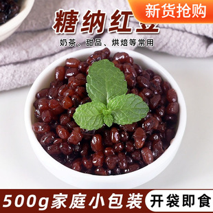 500g�tС�����۶��_����ʳ��t���Ǽ{���̲�ɳ����Ʒ�決ԭ���o��