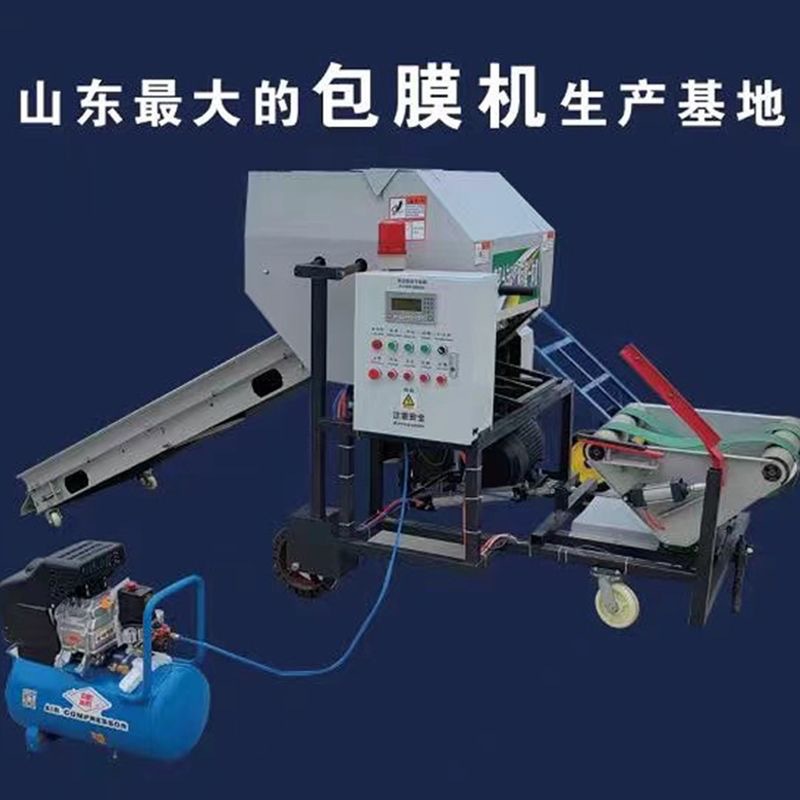 玉米秸秆饲料青储打包机 小麦打捆包膜打捆一体机 牛羊饲料青储打